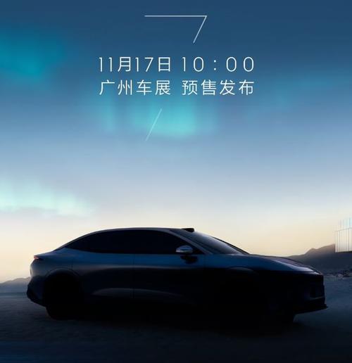 成都简阳市讯羽翔企业管理咨询极氪汽车发布智能汽车全域AI，比亚迪的未来服务提升用户体验